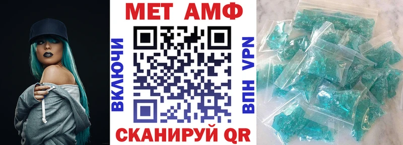 Амфетамин Premium  Купить где  Жуковка 