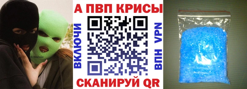 А ПВП мука  Купить где  Жуковка 