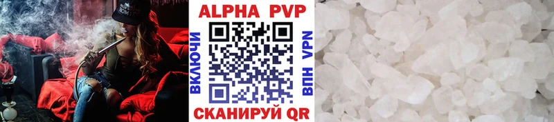 Alpha PVP СК КРИС Жуковка