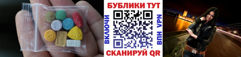 Купить закладки  Жуковка  Ecstasy диски 