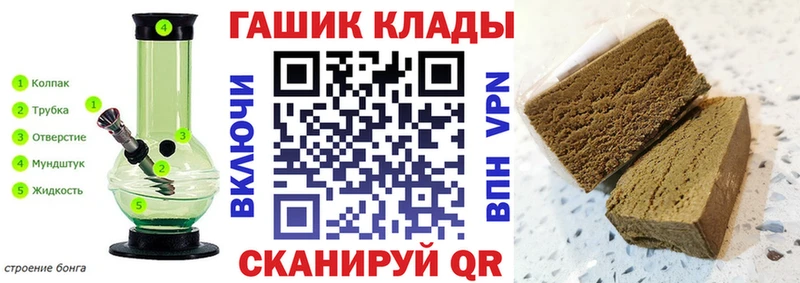 ГАШИШ гашик Жуковка