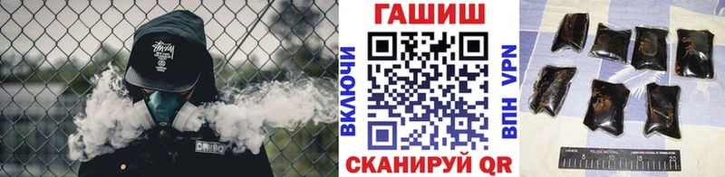 Купить закладки Жуковка ГАШИШ гашик