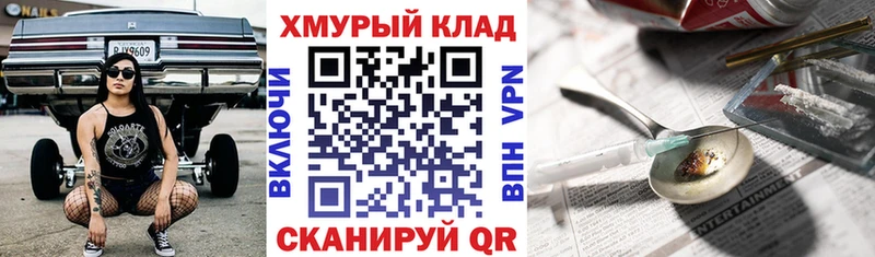 Героин гречка Жуковка