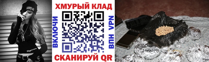 Купить Жуковка Героин афганец