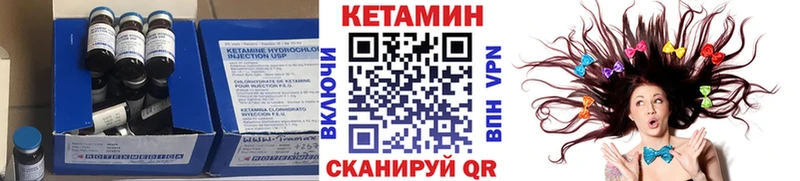 Купить  Жуковка  Кетамин ketamine 