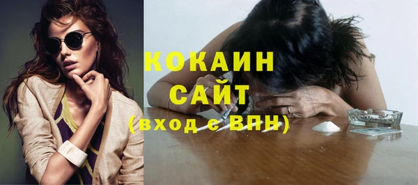 метамфетамин Белокуриха