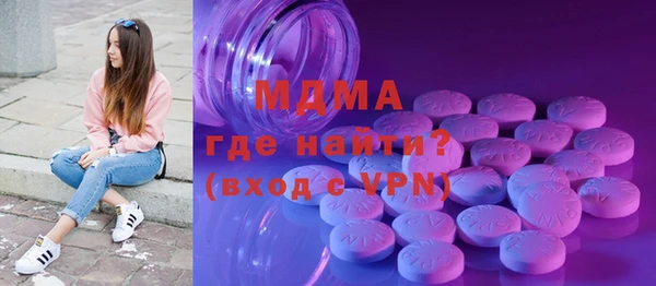 метамфетамин Белокуриха