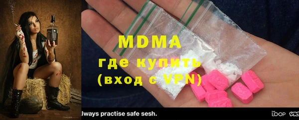 метамфетамин Белокуриха