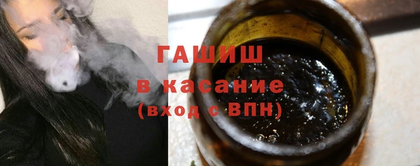 метамфетамин Белокуриха
