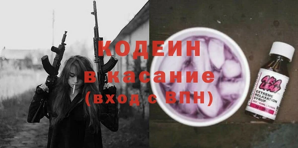 метамфетамин Белокуриха