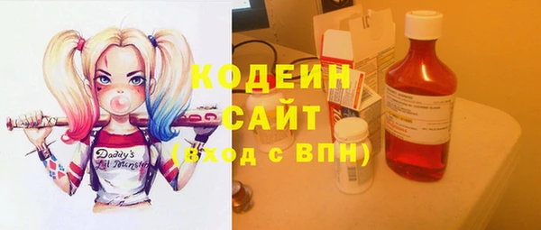 метамфетамин Белокуриха