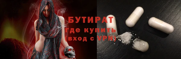 метамфетамин Белокуриха