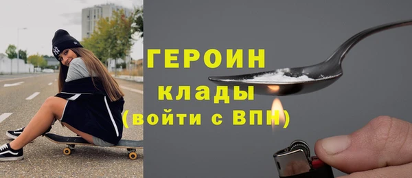 метамфетамин Белокуриха