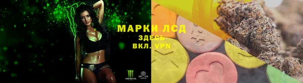 метамфетамин Белокуриха