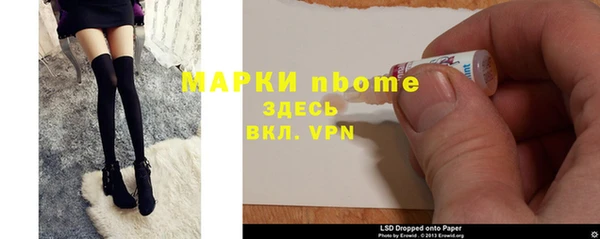 метамфетамин Белокуриха