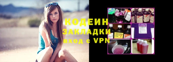 COCAINE Беломорск
