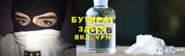 метамфетамин Белокуриха