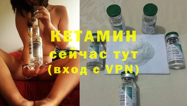 метамфетамин Белокуриха