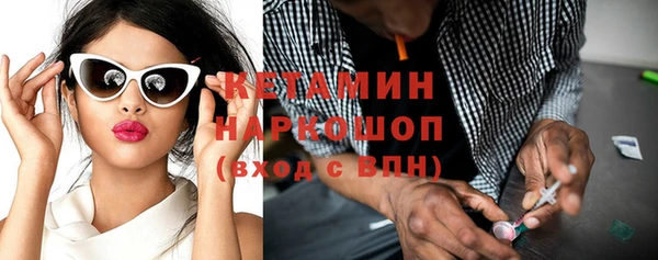 метамфетамин Белокуриха
