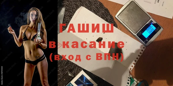метамфетамин Белокуриха
