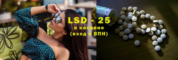 метамфетамин Белокуриха