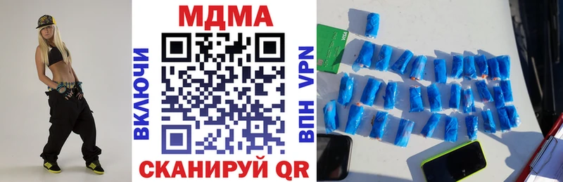 Купить  Жуковка  MDMA Molly 