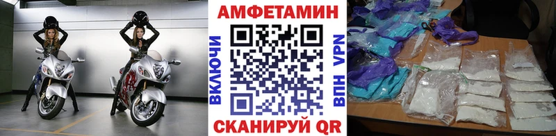 Купить где  Жуковка  Метамфетамин витя 