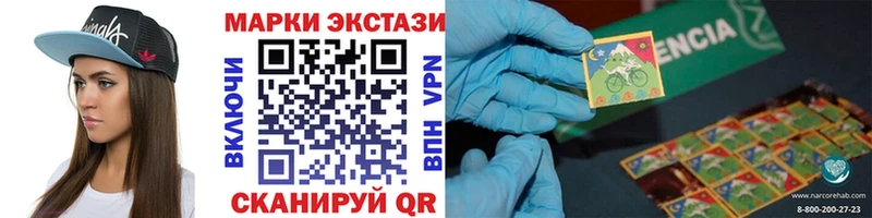 Марки NBOMe 1,5мг  Купить  Жуковка 