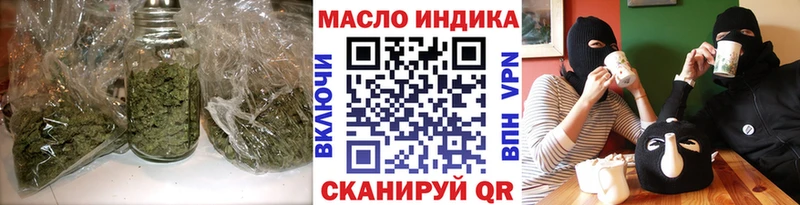ТГК концентрат  Купить где  Жуковка 
