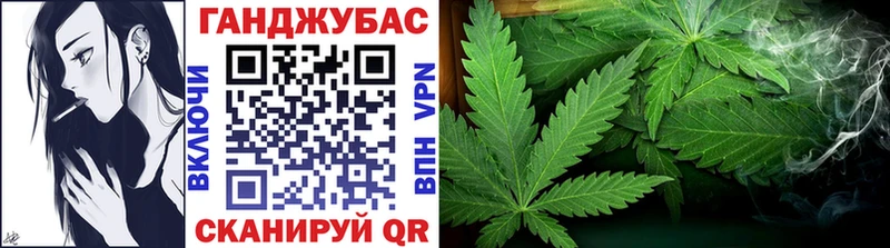 Купить  Жуковка  Каннабис тримм 